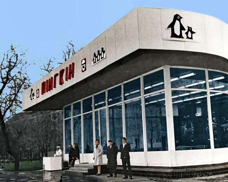 Кафе Пингвин на Фрунзе