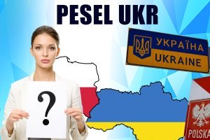 Pesel: Как проверить статус UKR