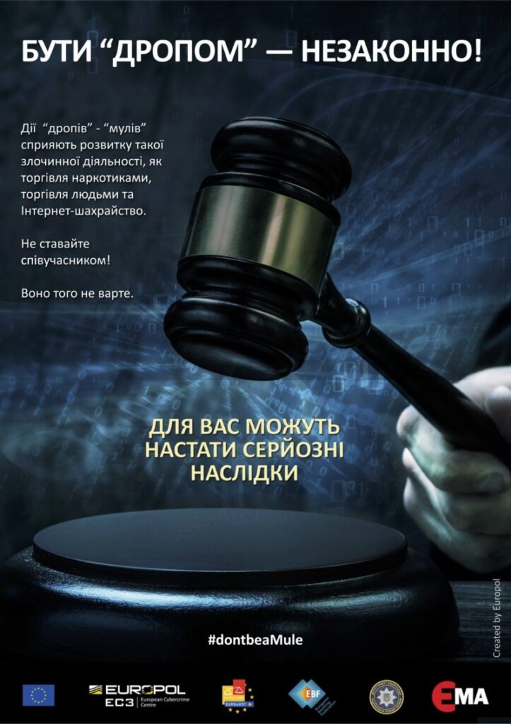 Ознаки небезпечної вакансії