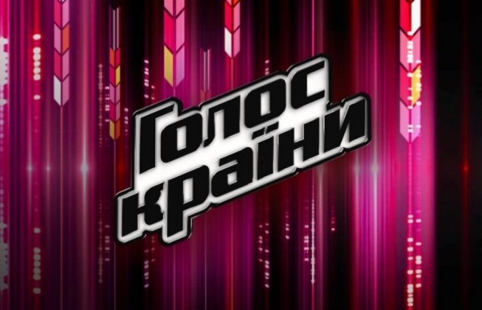 Голос країни