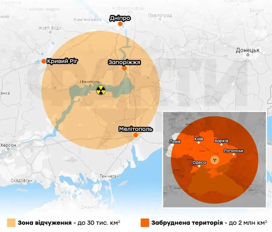 Що робити, якщо вибухне ЗАЕС