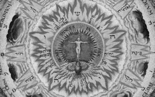 Що таке термін Кабал та Кабала