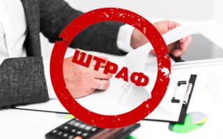 Українців штрафувати за ведення бізнесу за кордоном