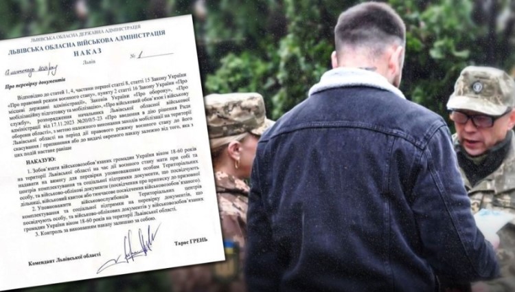 На Львівщині військкомам дозволили перевіряти документи у всіх чоловіків на вулиці