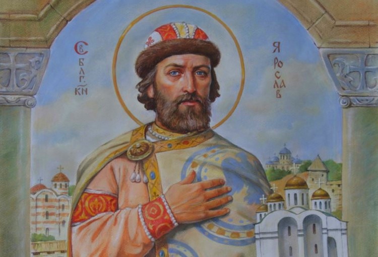 Ярослав Мудрий цікаві факти