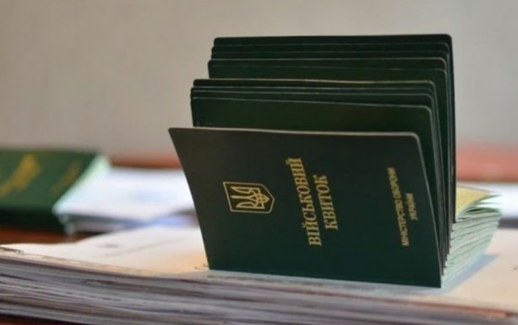 Підприємства зможуть бронювати лише працівників із високою зарплатою