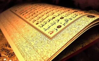 Що таке Коран