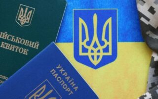 Повестка в почтовом ящике. Что делать?