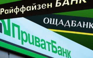 Яку суму українці зберігають на депозитах в банках