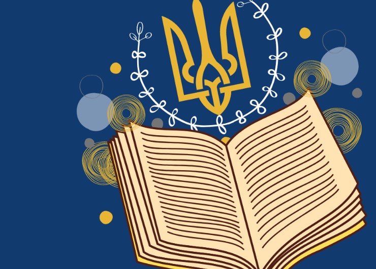 Мовний закон