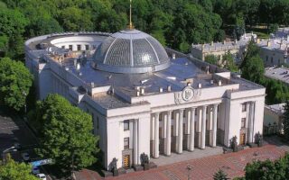 Що таке Верховна Рада