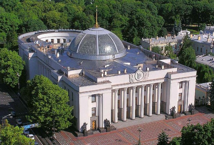 Що таке Верховна Рада