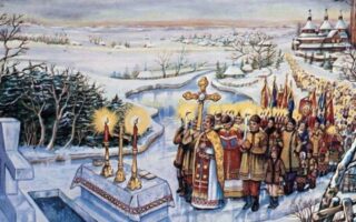 Водохреща: цікаві факти