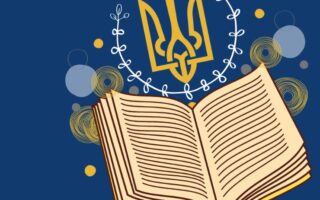 Мовний закон