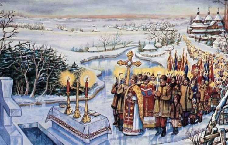 Водохреща: цікаві факти