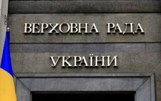 У Раді зареєстрували законопроєкт №11331