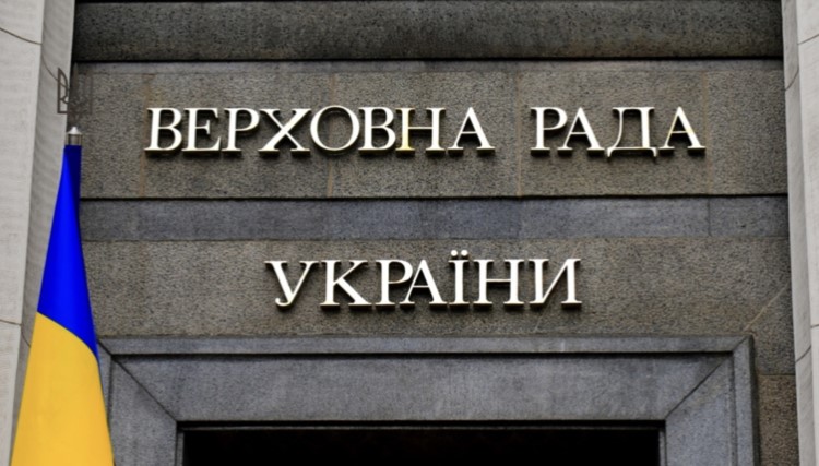 У Раді зареєстрували законопроєкт №11331