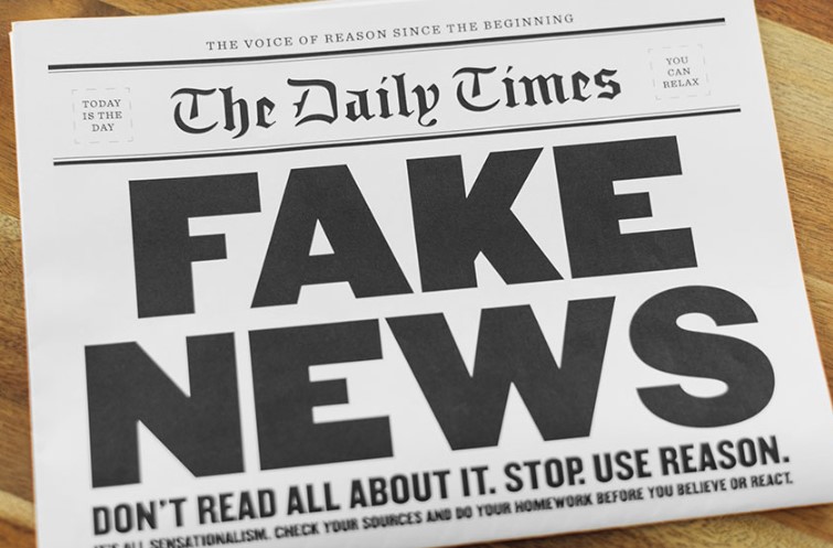 Що таке фейк?