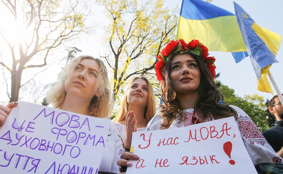 Що таке державна мова