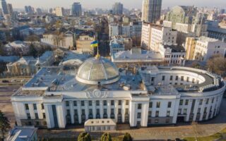 Що таке державний устрій